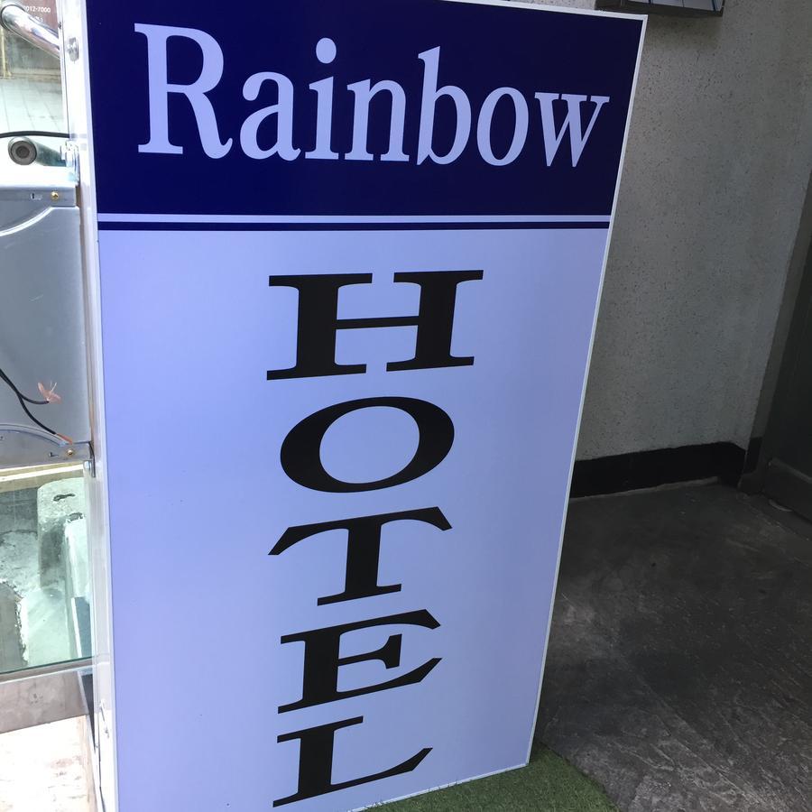 Rainbow Hotel Myeongdong Сеул Экстерьер фото
