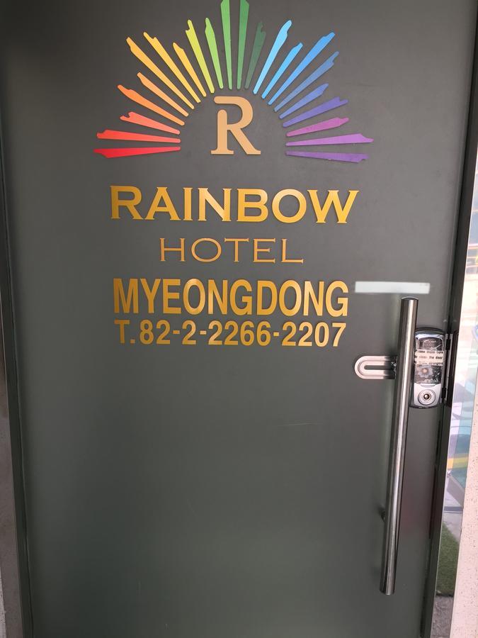 Rainbow Hotel Myeongdong Сеул Экстерьер фото